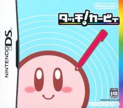 Kirby: Power Paintbrush (JP)