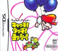 Yoshi Touch & Go (JP)