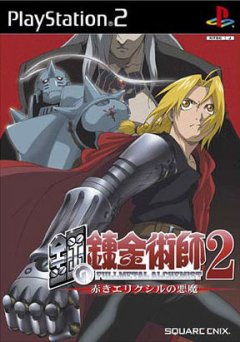 <a href='https://www.playright.dk/info/titel/fullmetal-alchemist-2-curse-of-the-crimson-elixir'>Fullmetal Alchemist 2: Curse Of The Crimson Elixir</a> &nbsp;  14/30