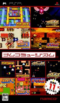 Namco Museum: Battle Collection (JP)