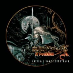 Castlevania: Symphony Of The Night OST (JP)