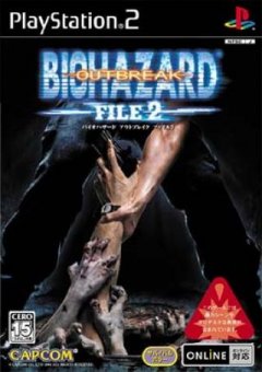 Resident Evil: Outbreak File #2 (JP)