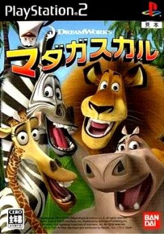 Madagascar (JP)