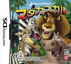 Madagascar (JP)