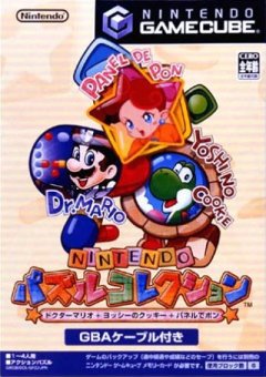 Nintendo Puzzle Collection (JP)