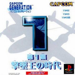 <a href='https://www.playright.dk/info/titel/capcom-generation-1'>Capcom Generation 1</a>    11/30