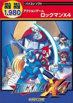 Mega Man X4 (JP)