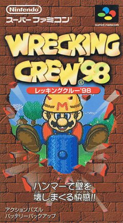 Wrecking Crew '98 (JP)