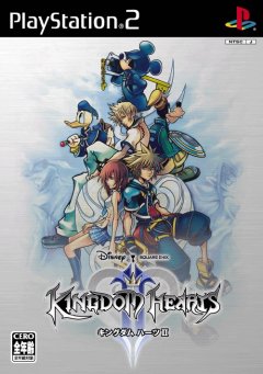 Kingdom Hearts II (JP)