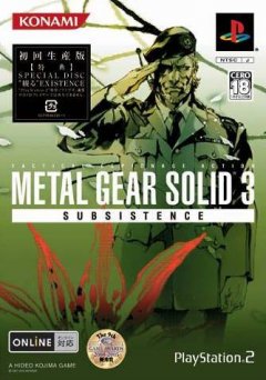 Metal Gear Solid 3: Subsistence (JP)