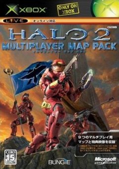 Halo 2: Multiplayer Map Pack (JP)