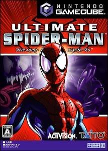 Ultimate Spider-Man (JP)