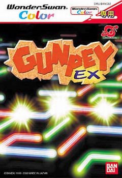 Gunpey EX (JP)