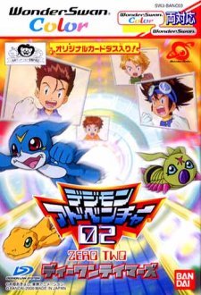 Digimon Adventure 02: D1 Tamers (JP)