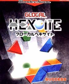 Hexcite: The Shapes Of Victory (JP)
