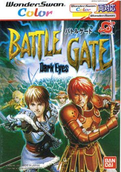 Dark Eyes: Battle Gate (JP)