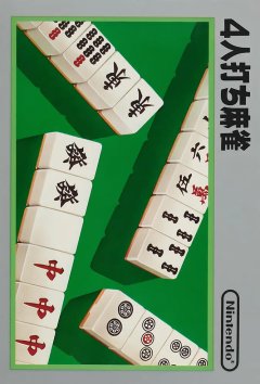 4 Nin Uchi Mahjong (JP)