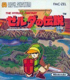 Legend Of Zelda, The (JP)