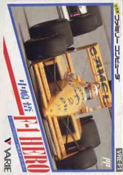 Michael Andretti's World Grand Prix (JP)