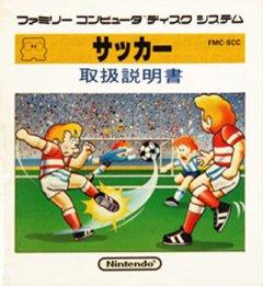 Soccer (1985) (JP)