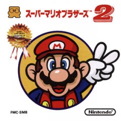Super Mario Bros. 2 (1986) (JAP)