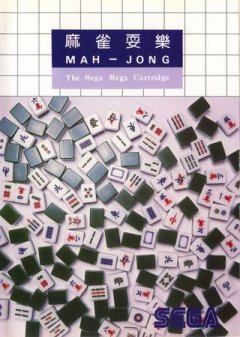 <a href='https://www.playright.dk/info/titel/mahjong-sengoku-jidai'>Mahjong Sengoku Jidai</a>    23/30