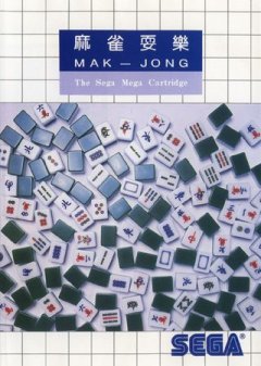 <a href='https://www.playright.dk/info/titel/mahjong-sengoku-jidai'>Mahjong Sengoku Jidai</a>    24/30