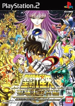 Saint Seiya: The Sanctuary (JP)