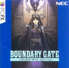 Boundary Gate: Daughter Of Kingdom (JP)