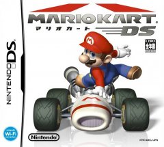 Mario Kart DS (JP)