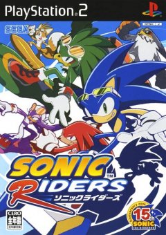 Sonic Riders (JP)