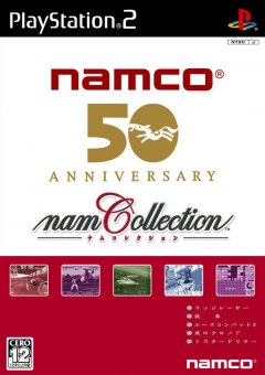 Namco Collection (JP)