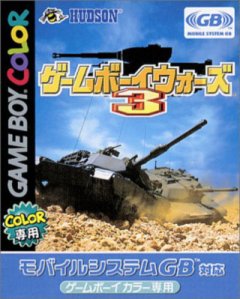 Game Boy Wars 3 (JP)