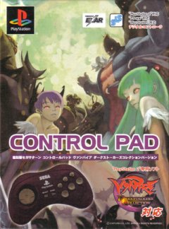 Controller [Sega Saturn Vampire Edition]
