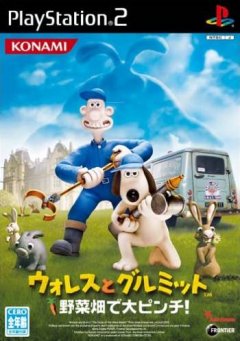 <a href='https://www.playright.dk/info/titel/wallace-+-gromit-the-curse-of-the-were-rabbit'>Wallace & Gromit: The Curse Of The Were Rabbit</a>    26/30