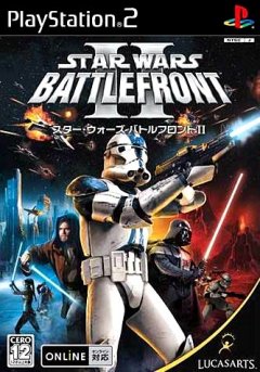 Star Wars: Battlefront II (JP)
