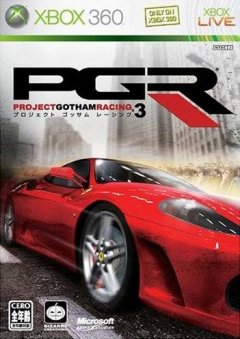 Project Gotham Racing 3 (JP)