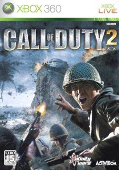 Call Of Duty 2 (JP)