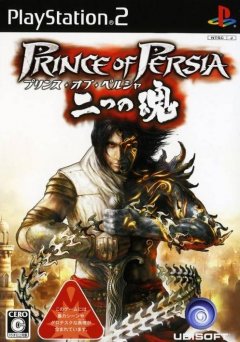 Prince Of Persia: The Two Thrones (JP)