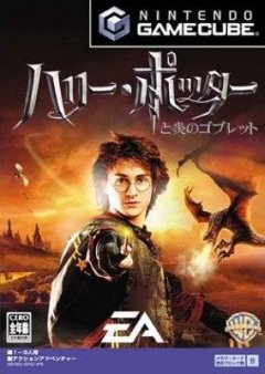 <a href='https://www.playright.dk/info/titel/harry-potter-and-the-goblet-of-fire'>Harry Potter And The Goblet Of Fire</a>    23/30