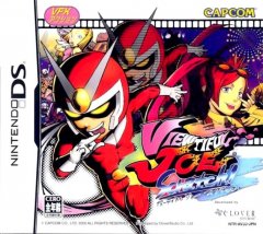 Viewtiful Joe: Double Trouble (JP)