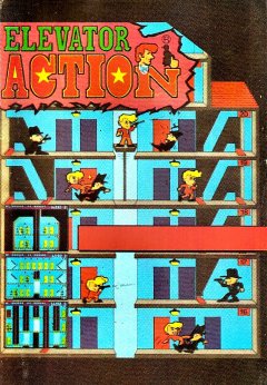 Elevator Action (EU)