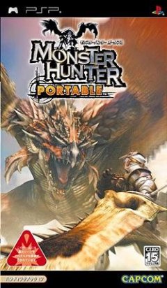 Monster Hunter: Freedom (JP)