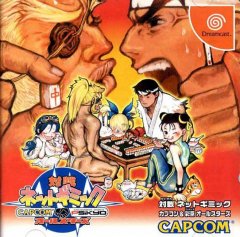 Capcom Vs. Psyikyo: Mahjong (JP)