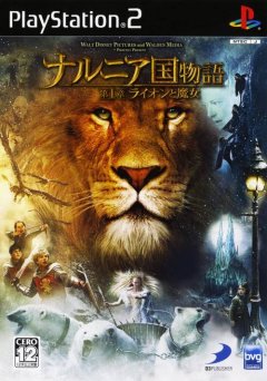 <a href='https://www.playright.dk/info/titel/chronicles-of-narnia-the-the-lion-the-witch-and-the-wardrobe'>Chronicles Of Narnia, The: The Lion, The Witch And The Wardrobe</a>    21/30