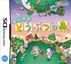 Animal Crossing: Wild World (JP)