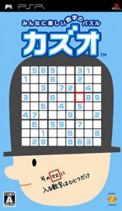 Go! Sudoku (JP)