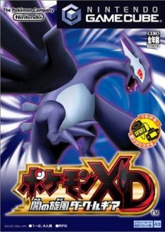 Pokmon XD: Gale Of Darkness (JP)