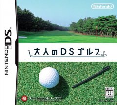 Nintendo Touch Golf: Birdie Challenge (JP)