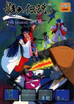 <a href='https://www.playright.dk/info/titel/legend-of-kage-the'>Legend Of Kage, The</a>    4/30